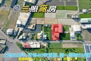 豐原 2年新成屋-台灣房屋仲介出售網：專營區域~北屯不動產、北屯大樓出售、北屯商辦大樓、北屯電梯別墅、北屯透天、北屯公寓、北屯14期重劃區、北屯捷運站區域，歡迎委託銷售房地產！ 歡迎配件～后里中科旁 工業廠房 停車場可停40呎貨櫃⭕️影音看屋